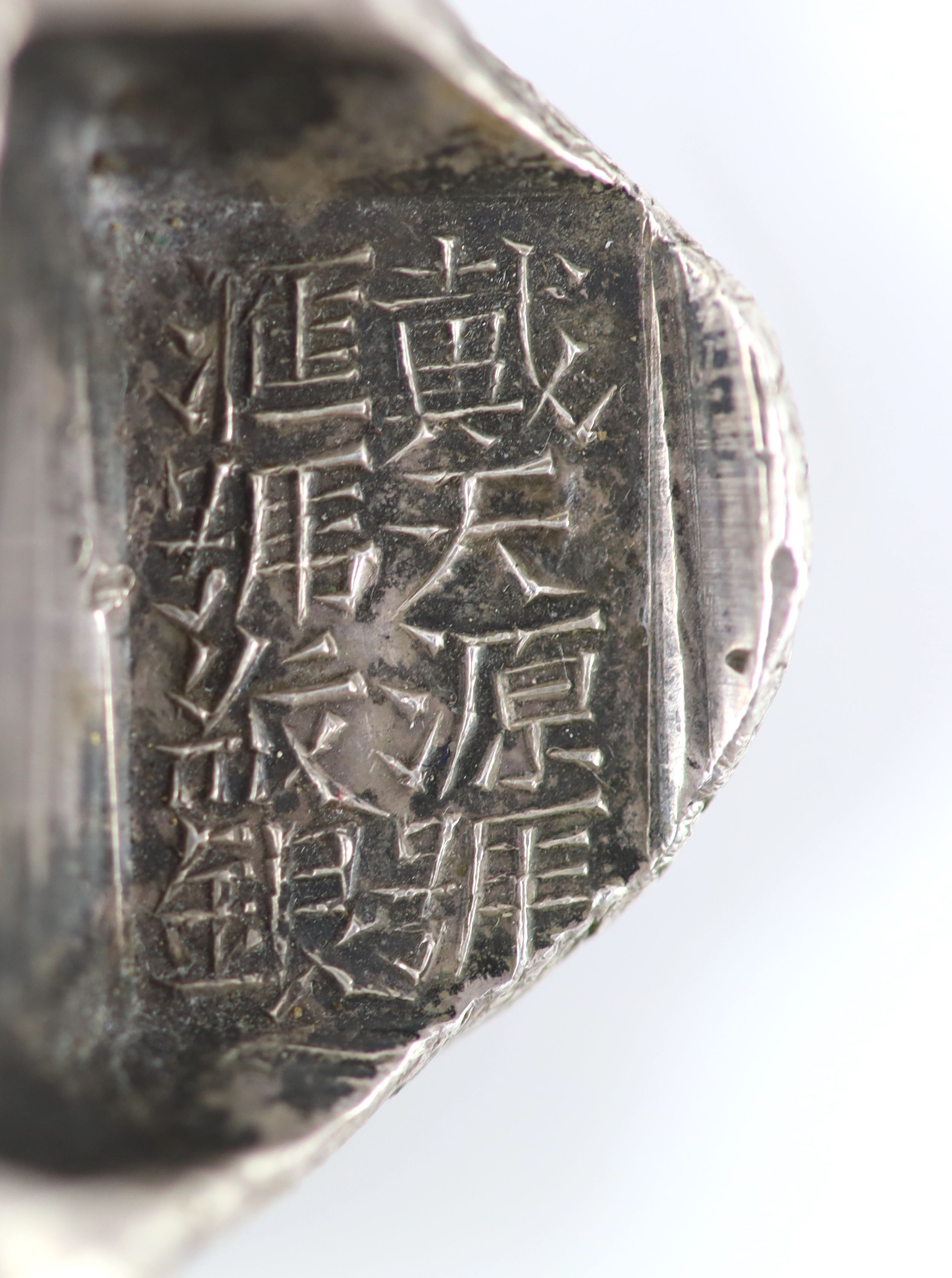 China/Thailand, Sycee Fang bianding (Saddle Shape) silver 5 Tael, 19th century